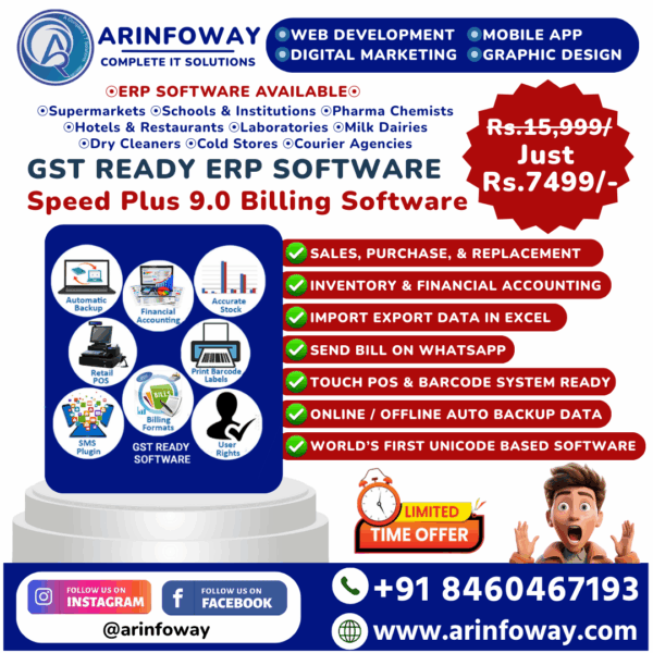 SPEED PLUS 9.0 GST Ready Business ERP Billing Software